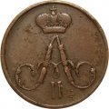 Полушка 1858 год ЕМ Александр II (1855—1881) - VF-