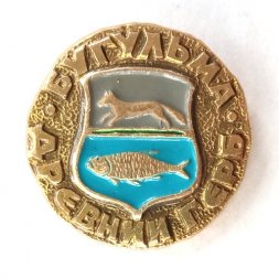 Значок Бугульма. Герб. Серия "Древний герб"