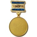 Знак усердные труды на благо города Зеленогорск