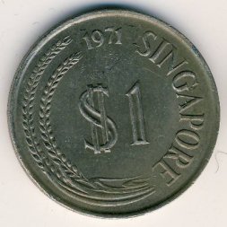 Сингапур 1 доллар 1971 год