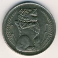 Сингапур 1 доллар 1971 год