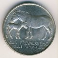 Чехословакия 50 крон 1987 год - Лошадь Пржевальского