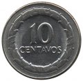Колумбия 10 сентаво 1969 год (венок по всему кругу)