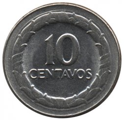 Колумбия 10 сентаво 1969 год (венок по всему кругу)