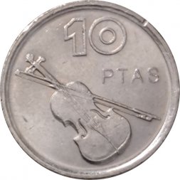 Испания 10 песет 1994 год - Пабло де Сарасате