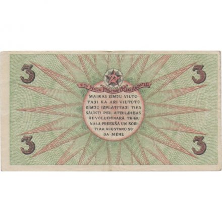 Латвия 3 рубля 1919 год - VF-XF