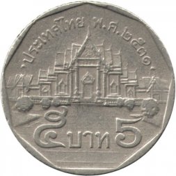 Таиланд 5 бат 1988 год - Мраморный Храм Ват Бенчамабопхит