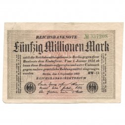 Германия (Веймарская Республика) 50 000 000 марок 1923 год - VF+
