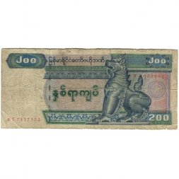Мьянма (Бирма) 200 кьят 2004 год - Лев Чинте. Слон - F