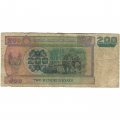 Мьянма (Бирма) 200 кьят 2004 год - Лев Чинте. Слон - F