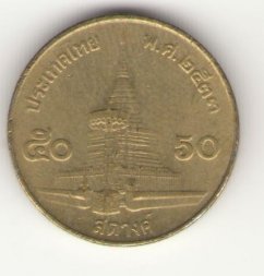 Таиланд 50 сатанг 1990 год