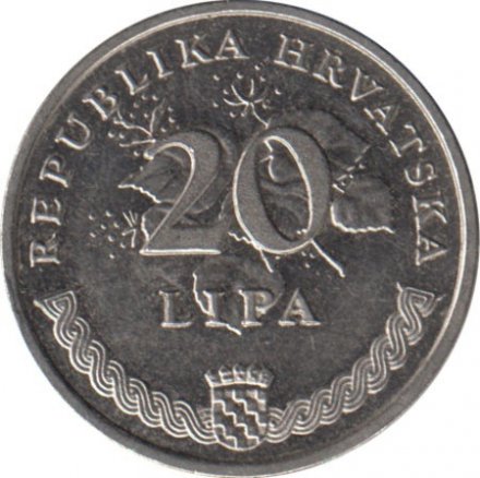 Хорватия 20 лип 1998 год