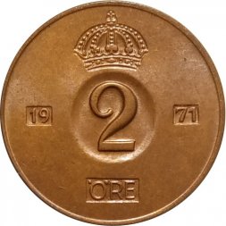 Швеция 2 эре 1971 год