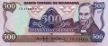 Никарагуа 500 кордоба 1985 год - Рубен Дарио. Студенты