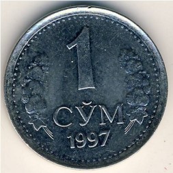 Монета Узбекистан 1 сум 1997 год