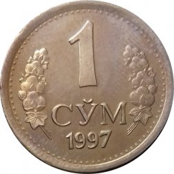 Узбекистан 1 сум 1997 год