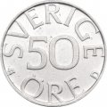 Швеция 50 эре 1991 год - Король Карл XVI Густав