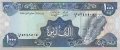 Ливан 1000 ливров 1988 год - Карта. Руины и здание банка UNC