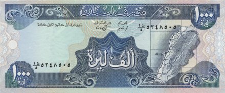 Ливан 1000 ливров 1988 год - Карта. Руины и здание банка UNC