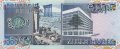 Ливан 1000 ливров 1988 год - Карта. Руины и здание банка UNC
