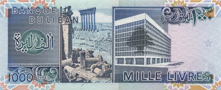 Ливан 1000 ливров 1988 год - Карта. Руины и здание банка UNC