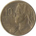 Югославия 10 динаров 1963 год