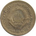 Югославия 10 динаров 1963 год