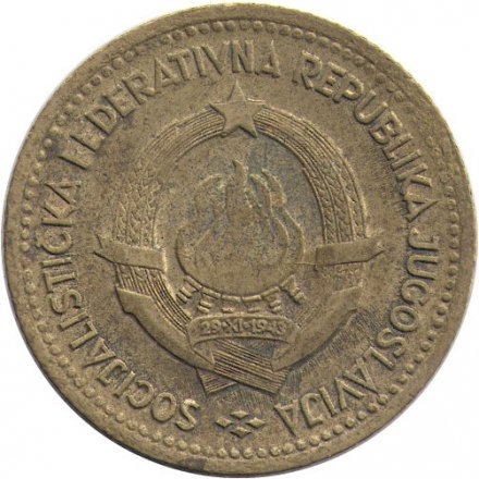 Югославия 10 динаров 1963 год