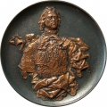 Настольная медаль Петр I. Эрмитаж. Ленинград