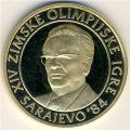 Югославия 5000 динаров 1983 год