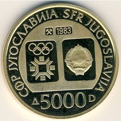 Югославия 5000 динаров 1983 год