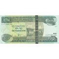 Эфиопия 100 быр 2012 год - Мужчина с микроскопом UNC