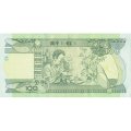Эфиопия 100 быр 2012 год - Мужчина с микроскопом UNC
