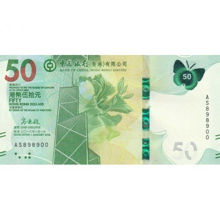 Гонконг 50 долларов 2018 год - Бабочка Bank of China - UNC
