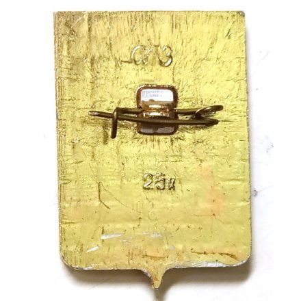 Значок Гжатск. Герб. Серия &quot;Смоленская сувенирная&quot;