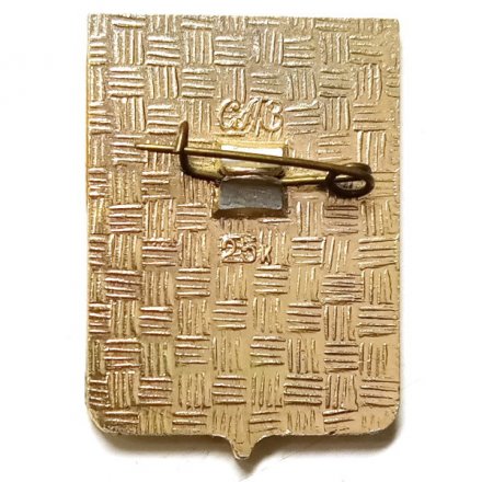 Значок Гжатск. Герб. Серия &quot;Смоленская сувенирная&quot;