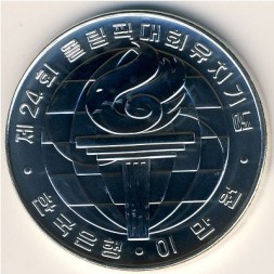 Южная Корея 20000 вон 1982 год