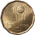 Аргентина 50 песо 1977 год - Чемпионат мира по футболу, Аргентина 1978