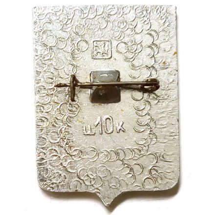 Значок Таруса. Калужская область. Герб. Серия &quot;Квадраты&quot;