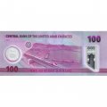 ОАЭ 100 дирхамов 2025 год - UNC