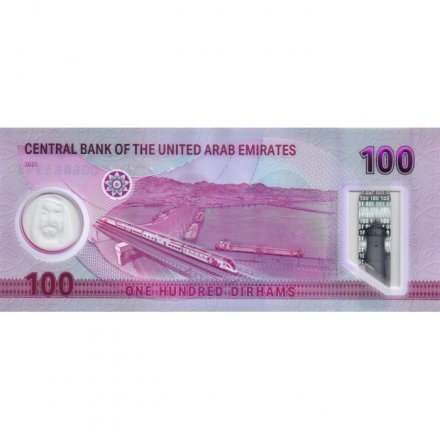 ОАЭ 100 дирхамов 2025 год - UNC