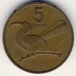 Ботсвана 5 тхебе 1976 год