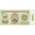 Монголия 20 тугриков 1981 год - Сухэ-Батор UNC