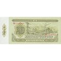 Монголия 20 тугриков 1981 год - Сухэ-Батор UNC