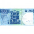 Макао 100 патак 2020 (2025) год - Банк Китая UNC