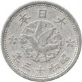 Япония 1 сен 1938 (Yr. 13) год - Хирохито (Сёва) (алюминий, птица)