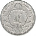 Япония 1 сен 1938 (Yr. 13) год - Хирохито (Сёва) (алюминий, птица)