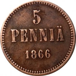 Финляндия 5 пенни 1866 год - Александр II - XF