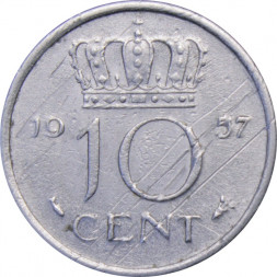 Нидерланды 10 центов 1957 год - Королева Юлиана