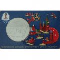 Памятная медаль 2018 год - ЧМ по футболу 2018 года. Испания (ММД)